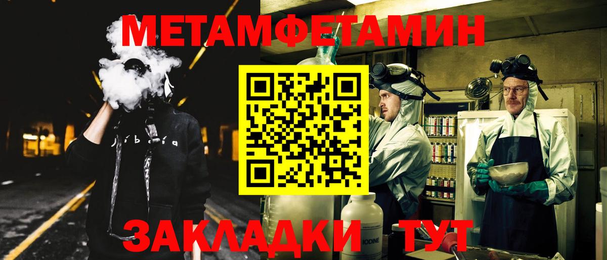 Амфетамин Premium  Вход с VPN  АМФ  Кудрово 