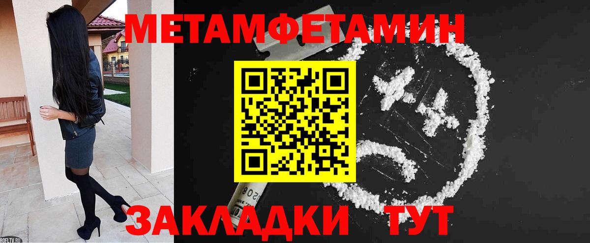 АМФЕТАМИН VHQ Кудрово