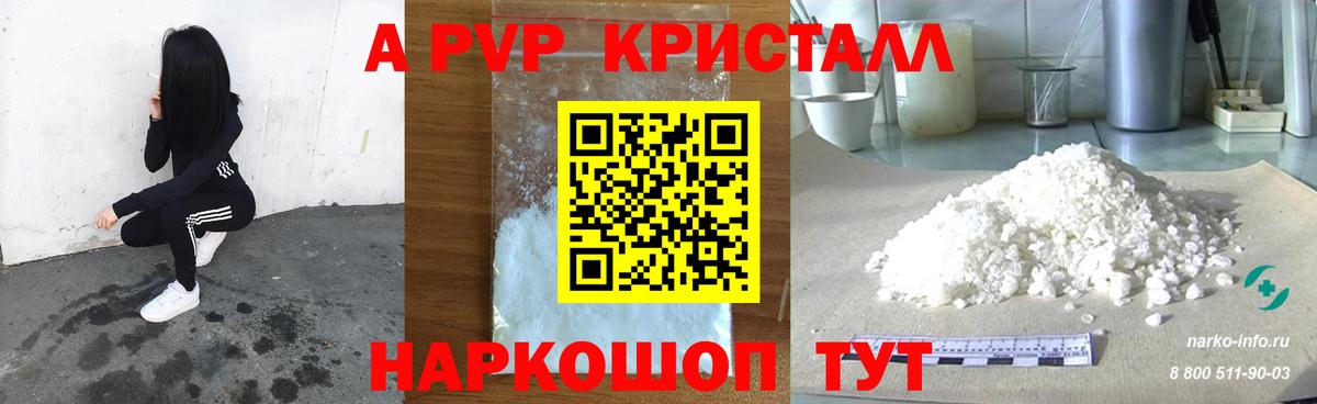 А ПВП СК КРИС  А ПВП мука  Кудрово  Вход с VPN 