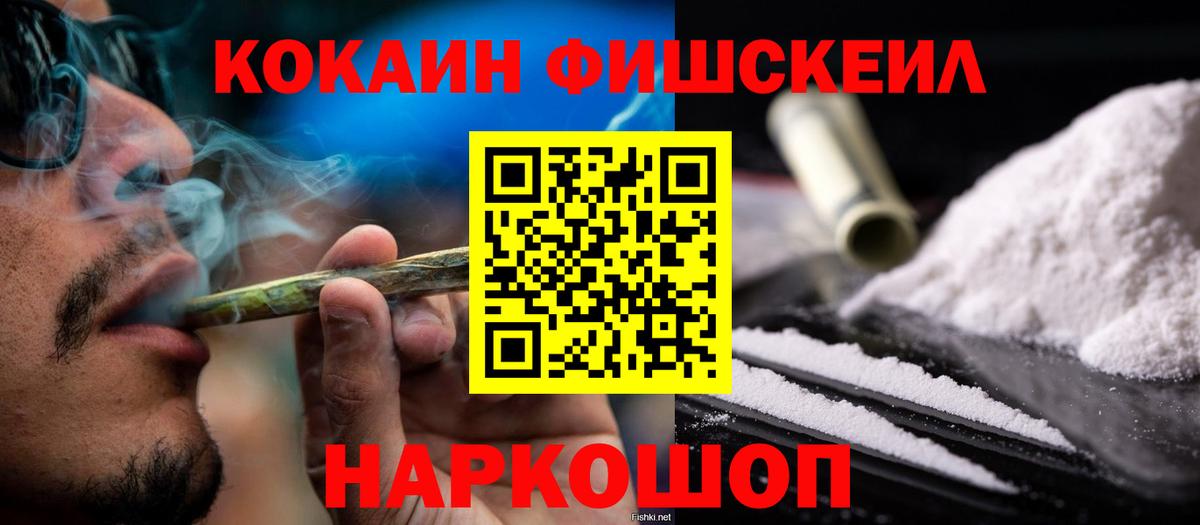 Кокаин 99%  Вход с VPN  Кудрово  Cocaine Перу 