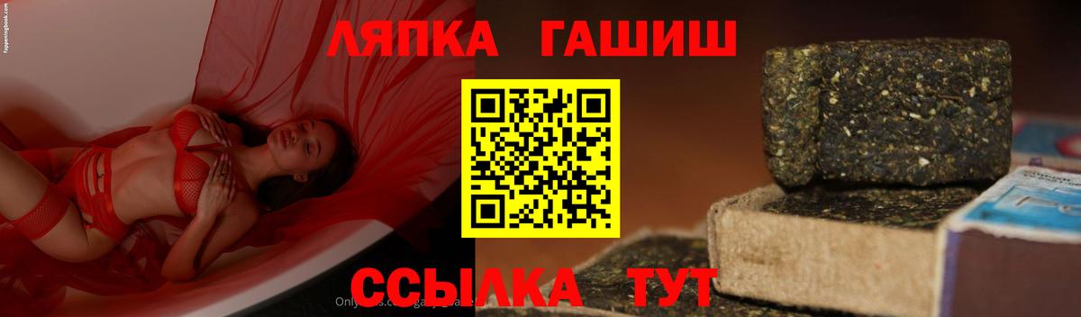 наркотики  ГАШ  Вход с VPN  Кудрово  ГАШ ice o lator  Гашиш Ice-O-Lator 