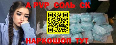 гашик Ипатово