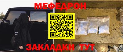 МДМА Ирбит