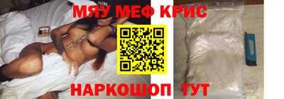 МДМА Ирбит