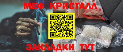 гашик Ипатово