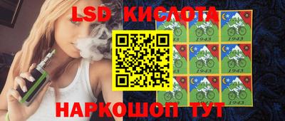 гашик Ипатово