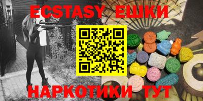 гашик Ипатово