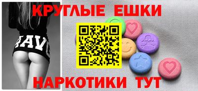 МДМА Ирбит