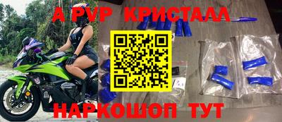 гашик Ипатово