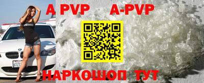 гашик Ипатово