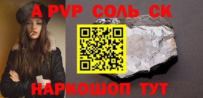 гашик Ипатово