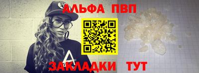 гашик Ипатово