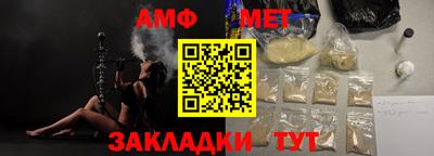 МДМА Ирбит