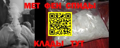 МДМА Ирбит
