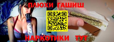 гашик Ипатово
