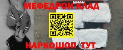 МДМА Ирбит