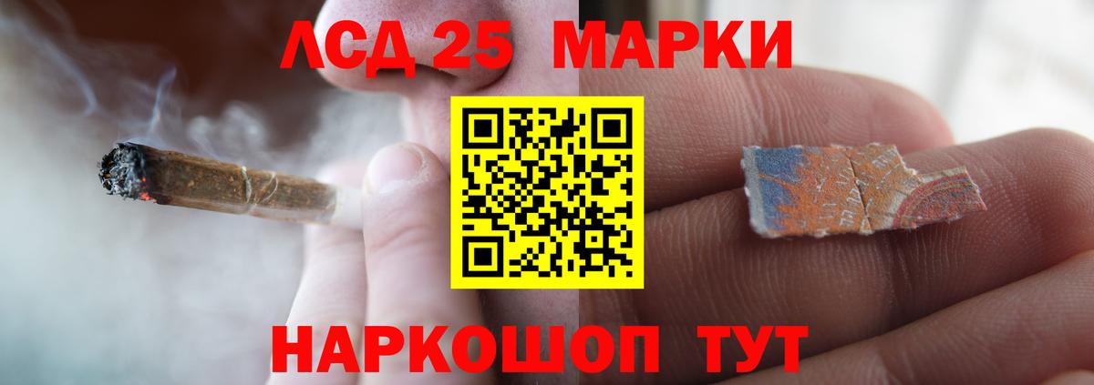 Кудрово  Лсд 25 экстази ecstasy  Вход с VPN  LSD-25 экстази  LSD-25 экстази кислота 