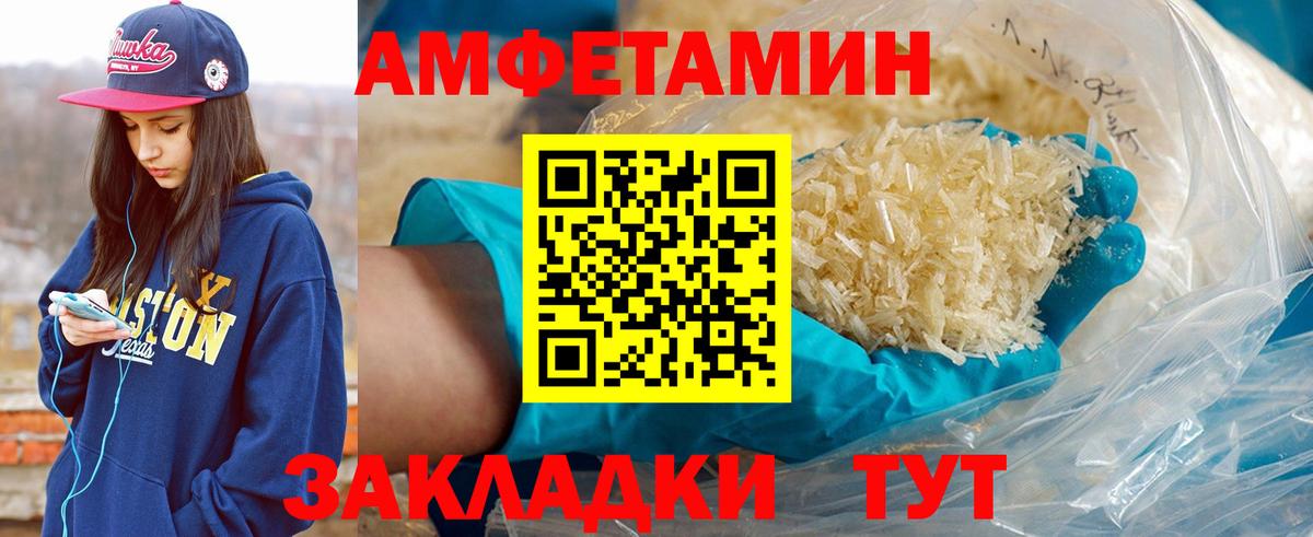 Первитин Декстрометамфетамин 99.9%  Метамфетамин  Кудрово  Вход с VPN 