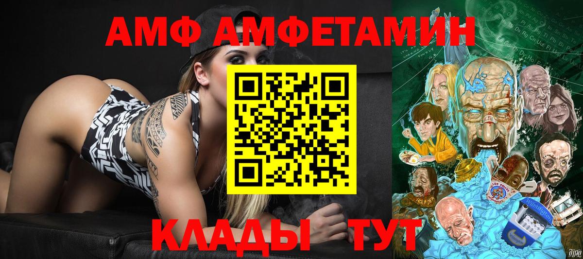 Метамфетамин кристалл Кудрово