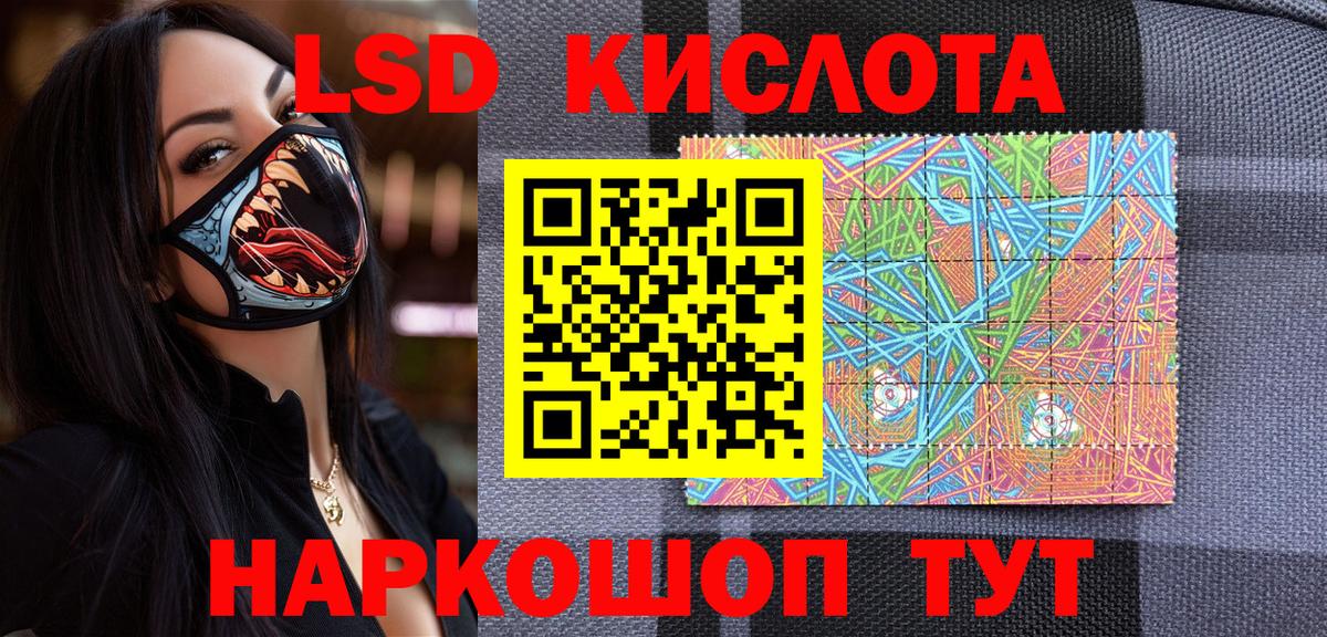 Кудрово  Марки N-bome  Вход с VPN  Марки 25I-NBOMe 1500мкг 