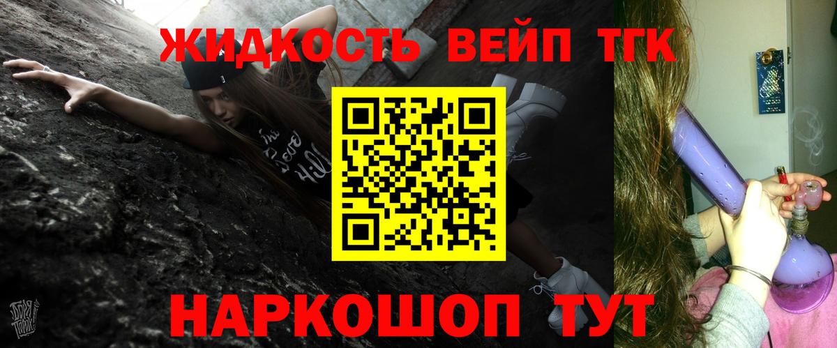 Кудрово  ТГК гашишное масло  Вход с VPN 