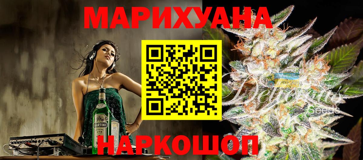 Бошки марихуана MAZAR  Канабис ГИДРОПОН  Вход с VPN  Конопля THC 21%  Кудрово  Марихуана SATIVA & INDICA 